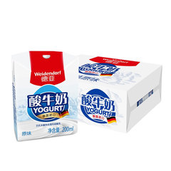 德国进口 德亚常温原味酸牛奶 进口酸奶200ML*15盒