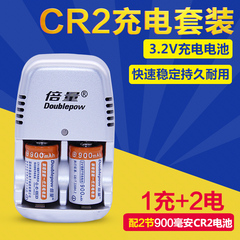 倍量  拍立得电池mini25 cr2 3V充电电池充电器套装 CR2锂电池