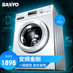 Sanyo/三洋 XQG70-F11310BSZ 7KG/公斤变频滚筒家用全自动洗衣机