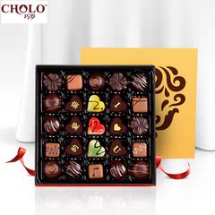 巧罗巧克力年货礼盒装礼物情人节送女友零食（代可可脂）