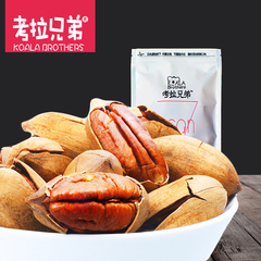 碧根果 奶油 零食坚果特产干果 山核桃 长寿果 特价180g