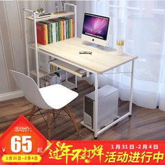 卓禾 电脑桌 台式家用简约现代简易桌子写字桌办公桌书桌书架组合