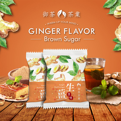 御茶茶业台湾原装进口 古法黑糖块红糖块生姜黑糖20g*15颗组合