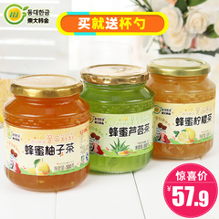 东大韩金蜂蜜柚子柠檬芦荟茶套装1500g水果茶韩国风味冲饮品包邮