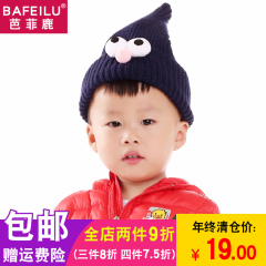 儿童帽子秋冬韩版男童女童保暖加绒婴儿毛线帽宝宝帽子护耳套头帽