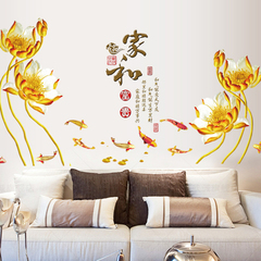卧室客厅餐厅背景墙贴纸影视墙纸中国风贴画可移除墙贴家和富贵