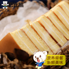 巴比熊西式奶香蒸蛋糕三明治面包早餐整箱蛋糕夹心零食礼盒345g