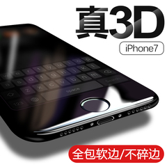 古尚古 iPhone7钢化玻璃膜 苹果7plus钢化膜3D曲面小边全屏覆盖