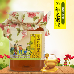 三蜜坊原生态新鲜枣花蜂蜜纯农家自产野生蜂蜜天然土蜂蜜500g