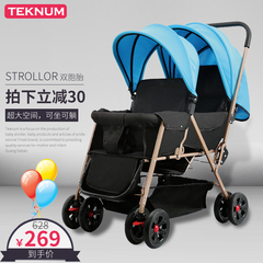 teknum双胞胎婴儿推车可坐平躺避震折叠四轮欧式宝宝儿童手推伞车
