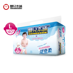 Babyhonpo/婴儿本铺 适奇柔 尿裤纸 尿不湿 纸尿裤 L/40片(大包)