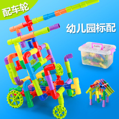 拼装水管积木塑料拼插管道积木2-3-6周岁益智儿童玩具小男孩女孩4