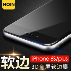 NOIN 苹果6钢化膜iphone6s玻璃6plus全屏覆盖手机3D曲面7蓝光软边