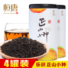 买1发4罐   恒唐 茶叶 正山小种 红茶  桂圆香 武夷山红茶 300g