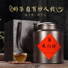 大红袍400g武夷山岩茶茶叶乌龙茶春茶礼盒装礼品茶过年过节送礼