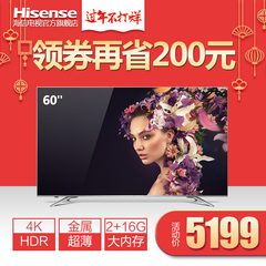 Hisense/海信 LED60EC720US 60汲薄4K智能液晶电视机平板65HDR