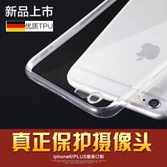 邦艺iphone6手机壳6s苹果6plus手机壳硅胶透明 六保护套软防摔