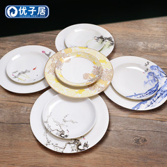 优子居低骨瓷菜盘 餐盘 碟子 酒店家用釉上彩陶瓷餐具 中式陶瓷盘