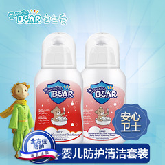 SWEETIE BEAR/宝宝爱 婴儿防护清洁套装（杀毒 奶瓶蔬果清洗剂）