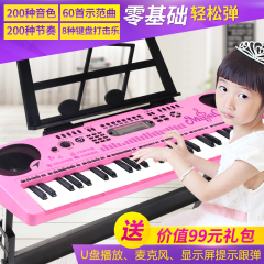 儿童电子琴带麦克风成人钢琴键初学者入门教学琴架男女孩3-6-12岁