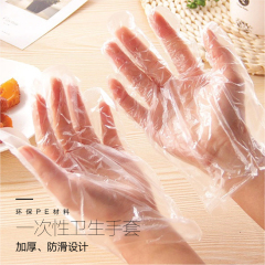 依蔓特 加厚一次性手套 厨房餐饮食品级pe薄膜透明美容塑料白手套