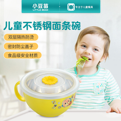 婴儿童碗餐具套装学习训练筷子宝宝不锈钢带盖保温碗叉勺辅食