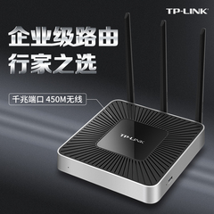 TP-LINK TL-WVR450L千兆无线路由企业级路由器 多wan口路由器