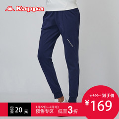 Kappa女卫裤 卡帕运动休闲长裤 修身战斗裤小脚裤|K0522AK24