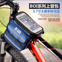 TOSUOD 自行车上管包 马鞍包山地车前包带手机袋骑行单车装备配件