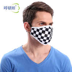 呼研所PM2.5 防雾霾男士时尚秋冬专业口罩带呼吸阀防尘抗菌透气
