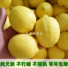 2016年四川安岳黄柠檬新鲜水果一级果10斤装够新鲜 不打蜡 无坏果