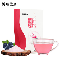 【5盒59元】博瑞莹康酵素粉 蓝莓酵素纤饮复合台湾水果酵素粉孝素