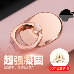 韩诺 指环支架苹果6plus手机通用懒人指环卡扣粘贴式平板支架男女