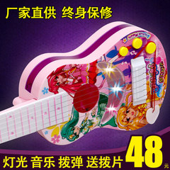 儿童吉他宝宝玩具可弹奏仿真乐器巴拉拉卡通女孩钢弦吉它礼物