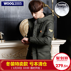 WOOG2005男士加厚保暖羽绒服2016冬季韩版中长款军绿色连帽外套男