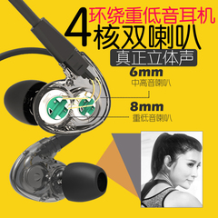 多宝莱 X18入耳式运动耳机头戴电脑手机耳塞式耳麦苹果重低音魔音