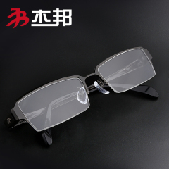 纯钛近视眼镜男半框商务光学镜架配成品变色防蓝光防紫外线眼镜