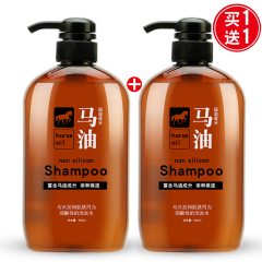 【2瓶装】马油洗发水 无硅油洗头膏去屑止痒男女洗发套装迥异日本