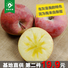 【升森水果】新疆阿克苏冰糖心苹果 新鲜水果