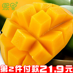 预售2月10日左右发货熙果越南进口青芒果5斤包邮进口芒果新鲜水果