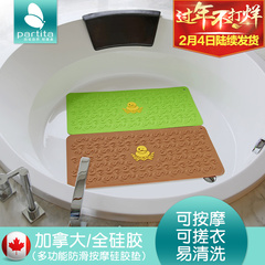 加拿大partita 大号硅胶防滑垫 按摩防滑垫耐用易洁多功能硅胶垫