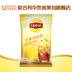 立顿Lipton芒果风味茶冰茶袋装茶粉冲饮1kg企业采购
