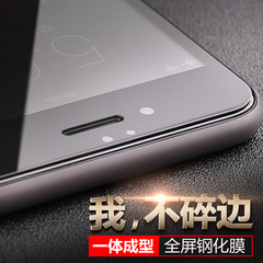 苹果iPhone6钢化玻璃膜全屏膜iPhone6 Plus钢化膜全覆盖手机贴膜