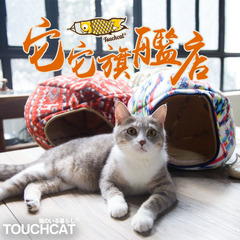 Touchdog touchcat系列冬季新款 物狗CC可拆洗TCBD0004