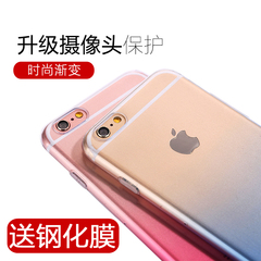 龙麟宫iphone6手机壳硅胶透明苹果6s软壳超薄渐变新款全包边潮4.7