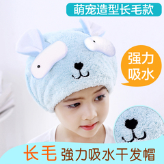 每时美家韩版长绒超柔可爱儿童专用吸水干发帽 洗澡洗头发浴帽
