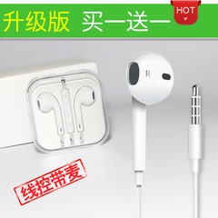 TAFIQ/塔菲克 耳塞iPhone5s/6/6s苹果手机通用重低音入耳式耳机