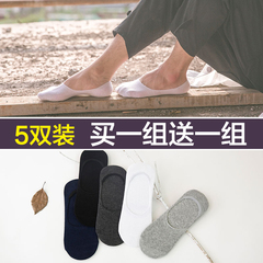 买一送一豆豆袜子男士夏季低短袜隐形袜薄款浅口短筒防滑超短棉袜