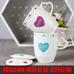 jarsun家尚 杯子陶瓷带盖大容量水杯马克杯咖啡杯牛奶创意情侣杯