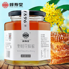 蜂寿堂大别山野桂花蜂蜜农家自产野生纯正原蜜天然成熟蜜500g